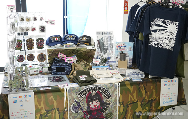 オウル・ジャパン