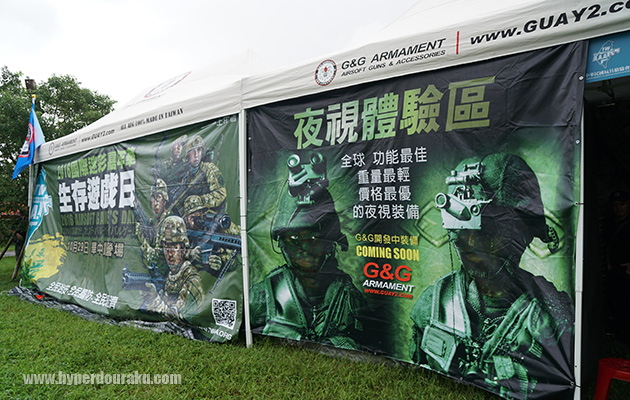 ナイトビジョンを使用した暗闇でのシューティングレン