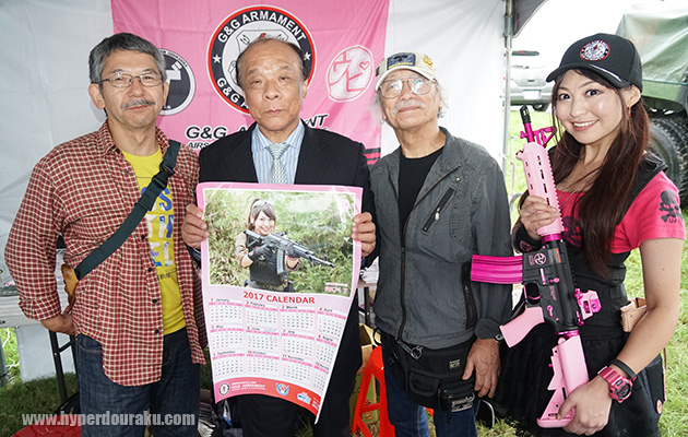 ウピウピグッズなどの販売