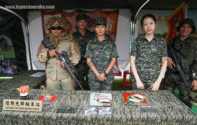海軍陸戰隊(海兵隊)