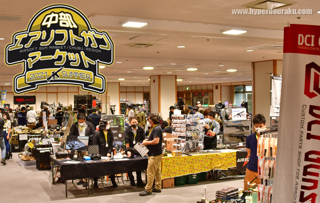 東北発イベント・伊達な軍拡祭リポート