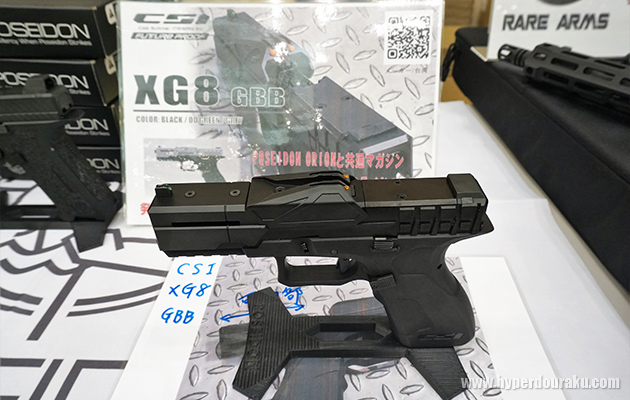 XG8 GBB