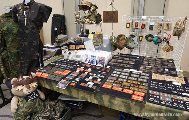 慎思企画 ショールーム寿堂