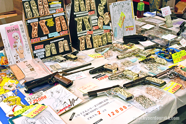 エルフィン&グレネード