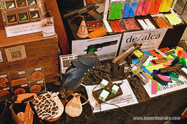 北近江総合商社