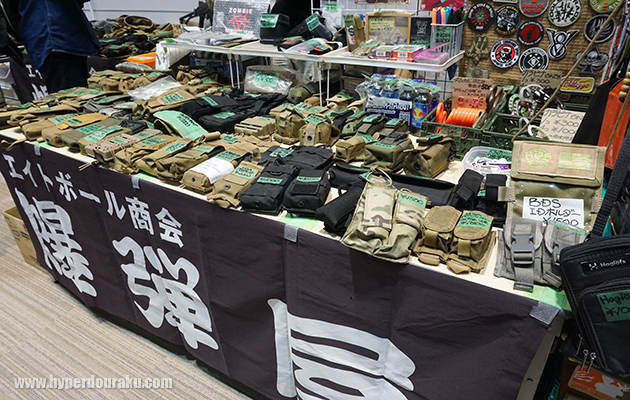 エイトボール商会