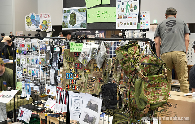 みらい装備工房