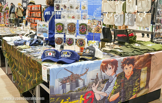 オウル・ジャパン