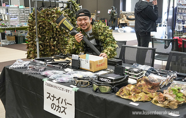 スナイパーカズ