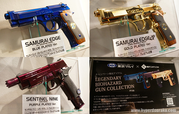 「マイカプコン」のオープンキャンペーン限定アイテムの非売品カスタムモデル