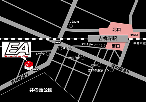 吉祥寺「Shooting Bar EA」(シューティングバーエアー)