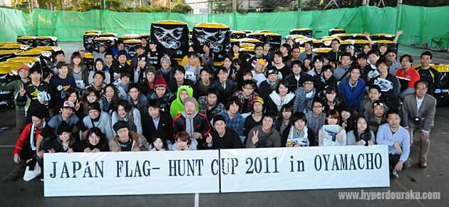 12チーム、120名が参加