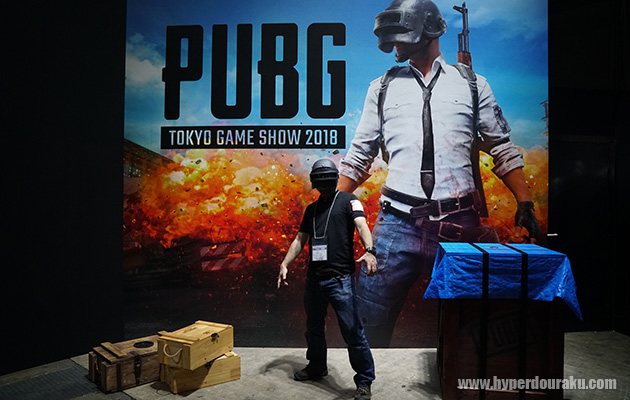 PUBG
