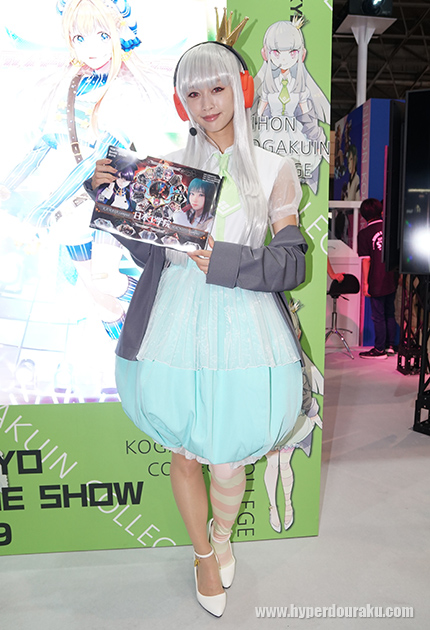 コンパニオン 2019