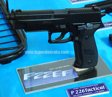 P226 タクティカル