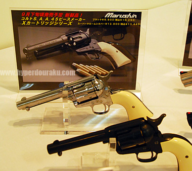 コルトSAA 45ピースメーカー