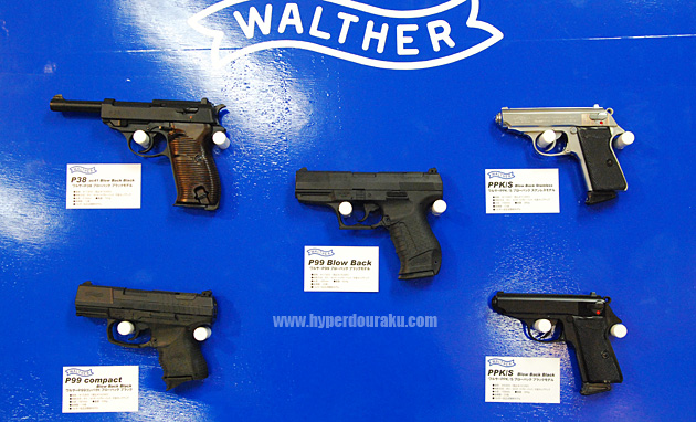 マルゼンのワルサーシリーズ