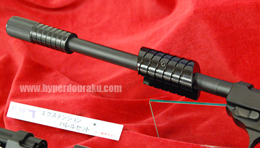 エクステンションバレルセット