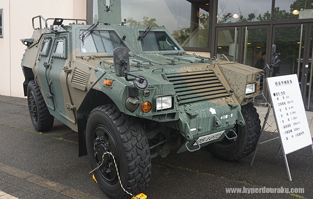 陸上自衛隊福岡協力本部 北九州出長所