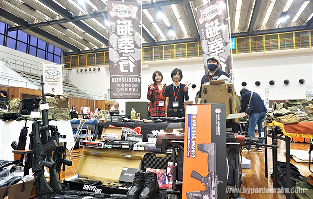 MilitaryShop 猫奉行