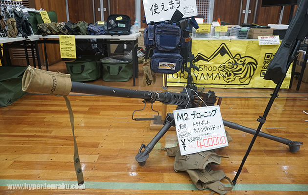 ミリタリーショツプTORAYAMA