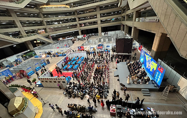 台北世界貿易センター