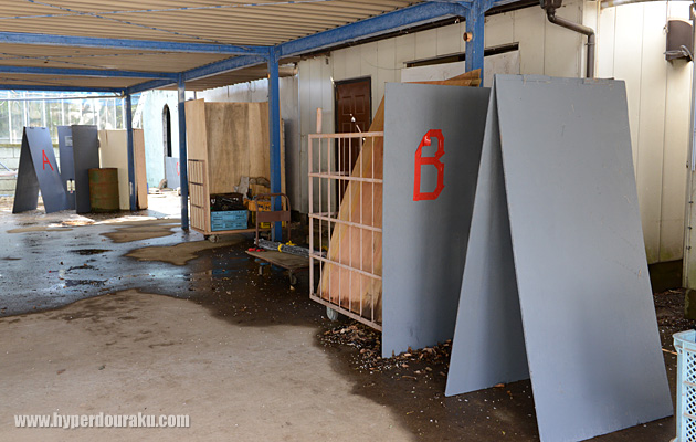 スモールマウト