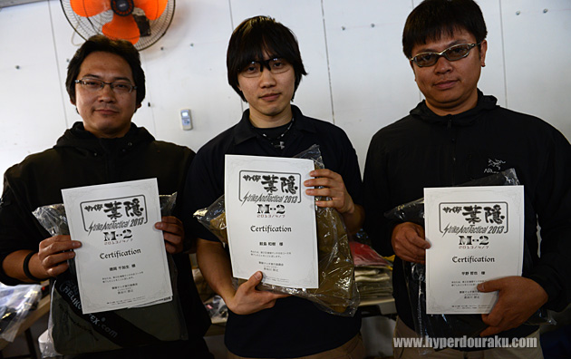 修了証書が授与