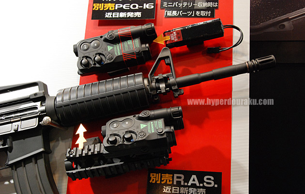 PEQ-16タイプのバッテリーケース