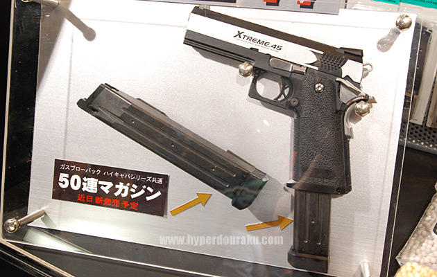 50連ロングマガジン