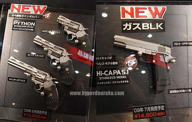 ハイキャパ5.1もステンレスモデルが登場