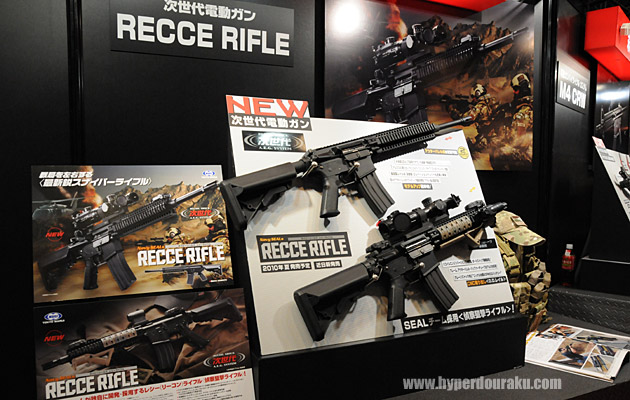 RECCE RIFLE(レシーライフル)