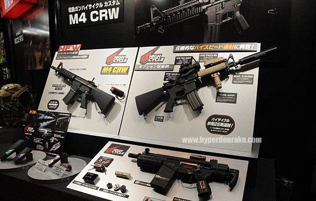 M4 CRW(クロス・レンジ・ウェポン)