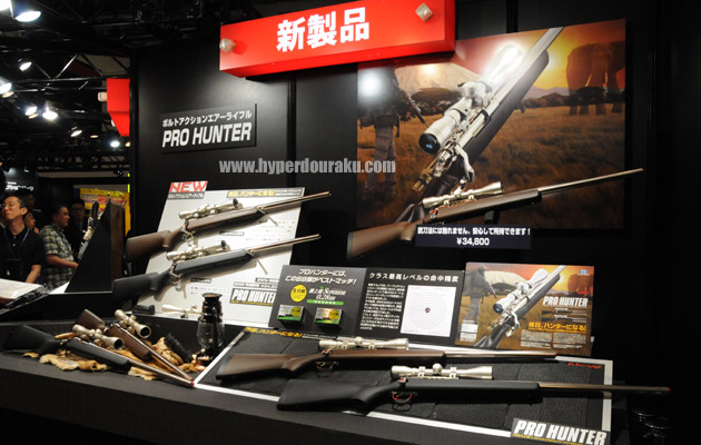 PRO HUNTER(プロハンター)