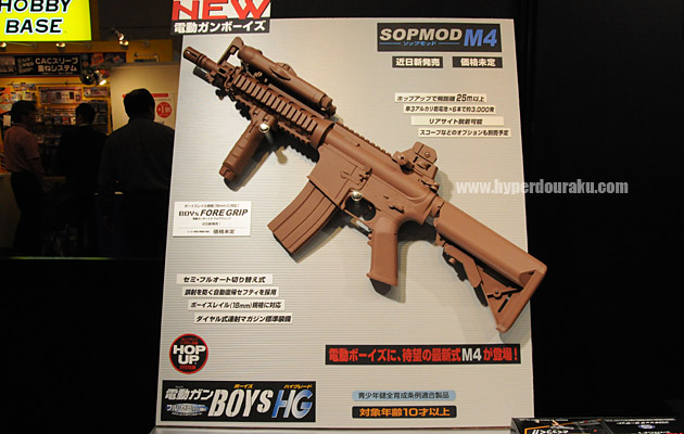 電動ボーイズHG SOPMOD M4