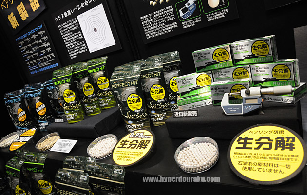 パーフェクトヒット(PERFECT HIT)