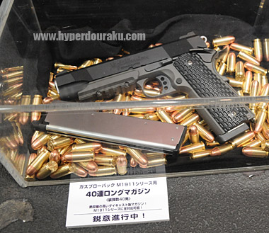 40連ロングマガジン