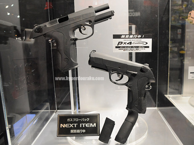 ベレッタ Px4 Custom