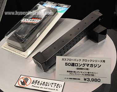 オプションの50連ロングマガジン