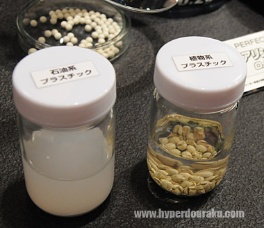 シンナーの中に浸しても溶けない