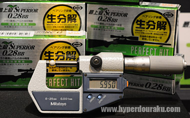 バリエーションは4種類