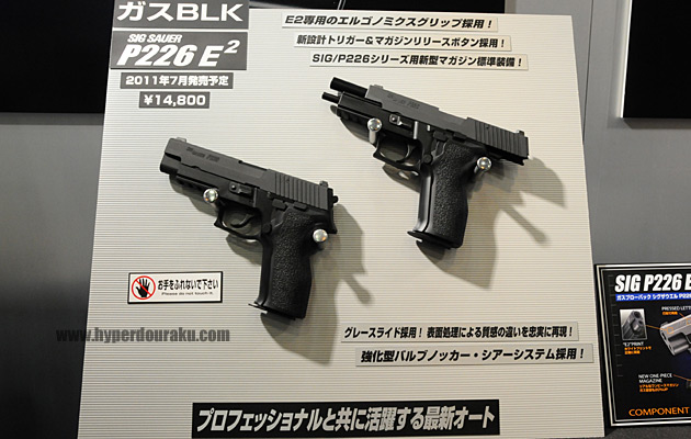 ハイキャパ マッチ