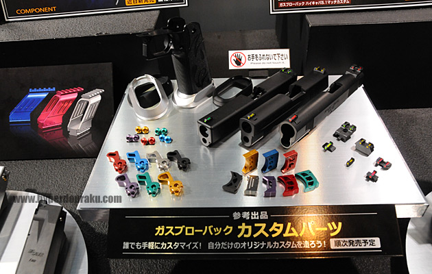 カスタムパーツ