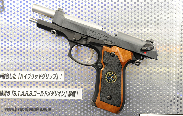 サムライエッジ改