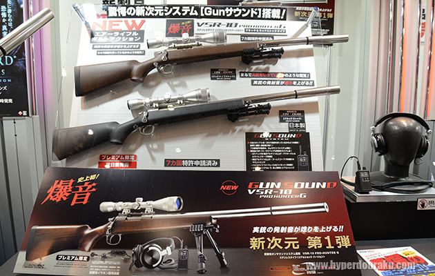GUN SOUND VSR-10 PRO HUNTER G