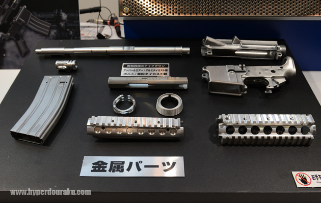 マガジンはアルミダイキャスト製