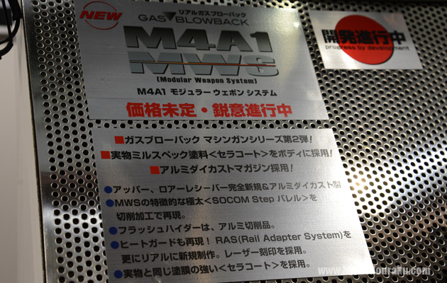 暖かいうちに発売