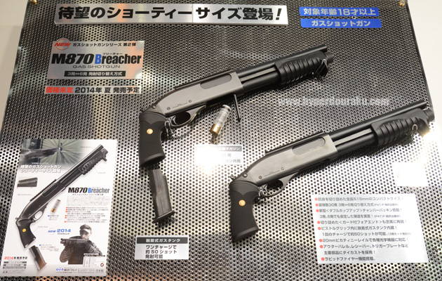 M870 ブリーチャー