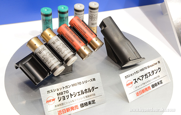 ショットシェルホルダー