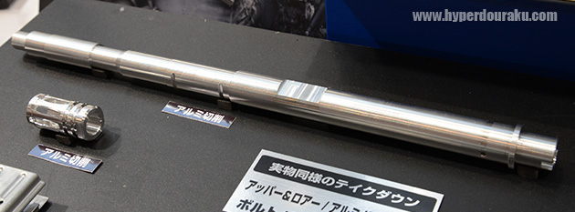ワンピース構造のアルミ切削のアウターバレル